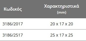 Ταφ Φις Ταινίας 3186(en translation) Image 3