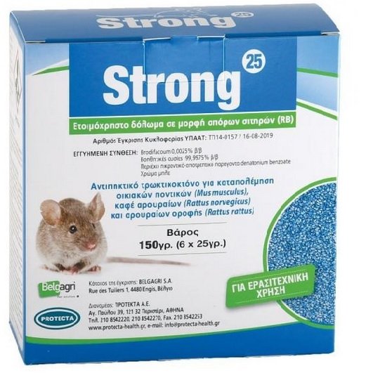 STRONG 25(en translation)