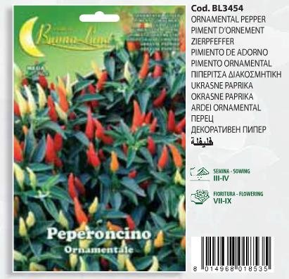 Πιπερίτσα διακοσμητική