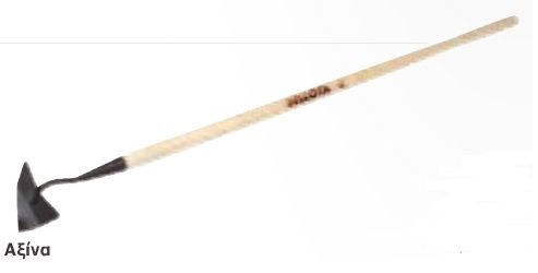 Αξίνα 3082 Bellota