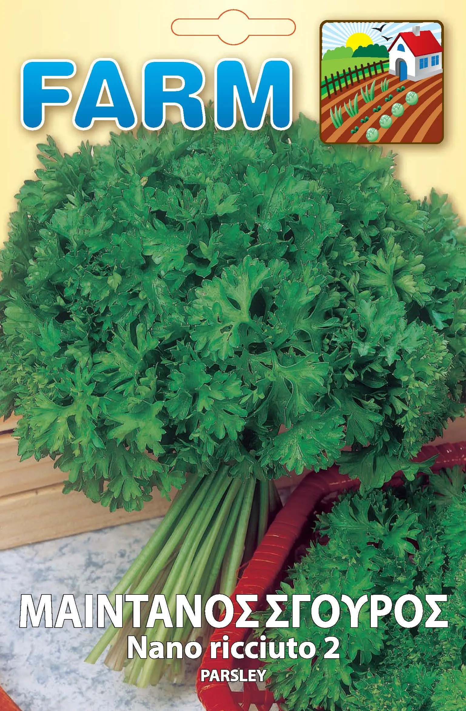 Curly Parsley